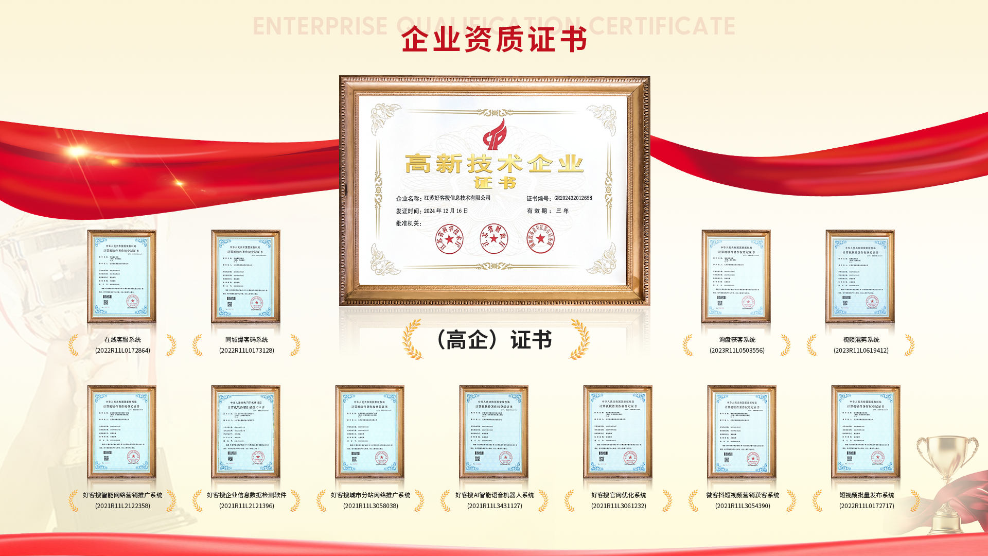 南沙网站排名收录的几条秘密，很少有人知道