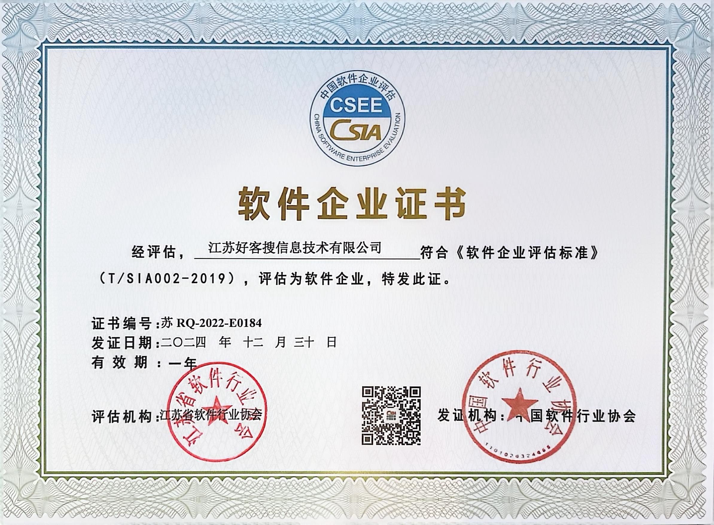 南沙关键词排名怎么做?